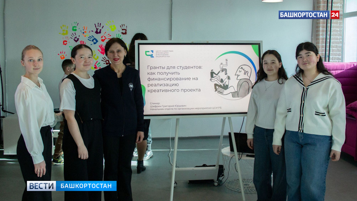    В Башкирии создали игру по сказке Аксакова