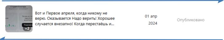 ровно год назад