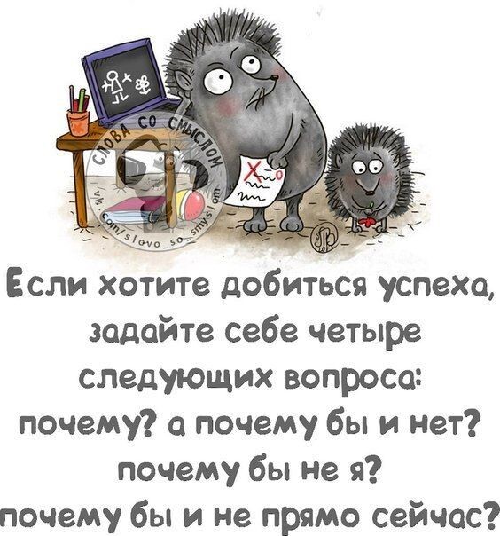 добрый интернет всё знает