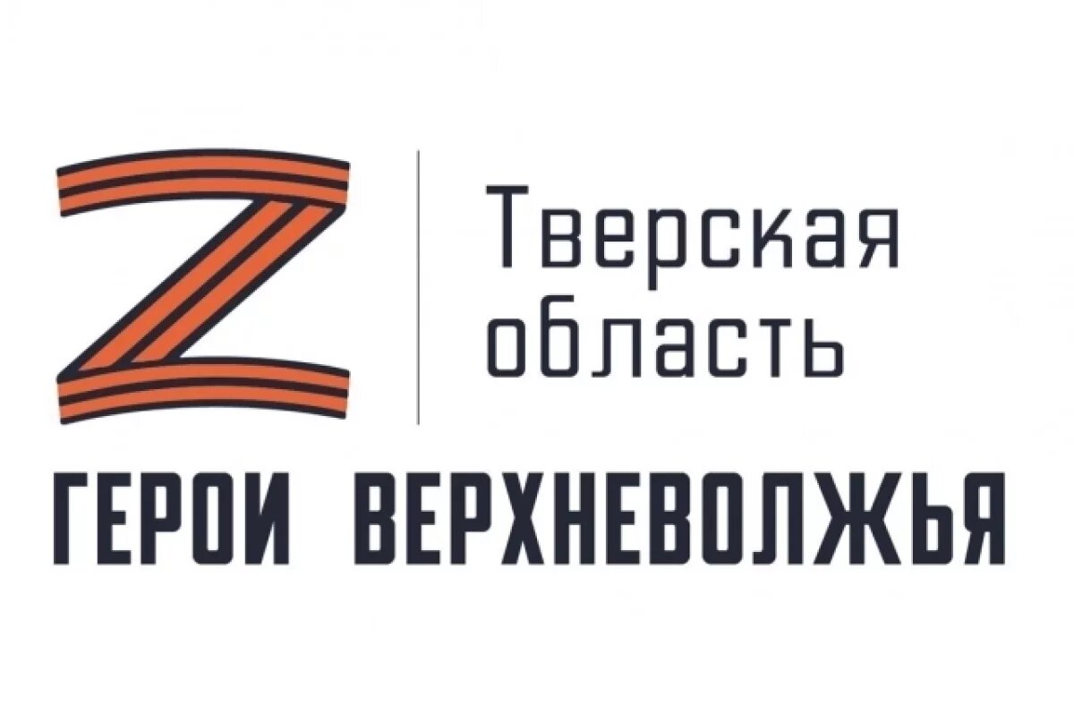   113 военнослужащих из Тверской облати участвуют в региональной программе