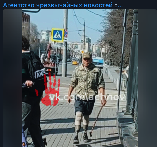    Фото: скрин тг-канала "АЧН".