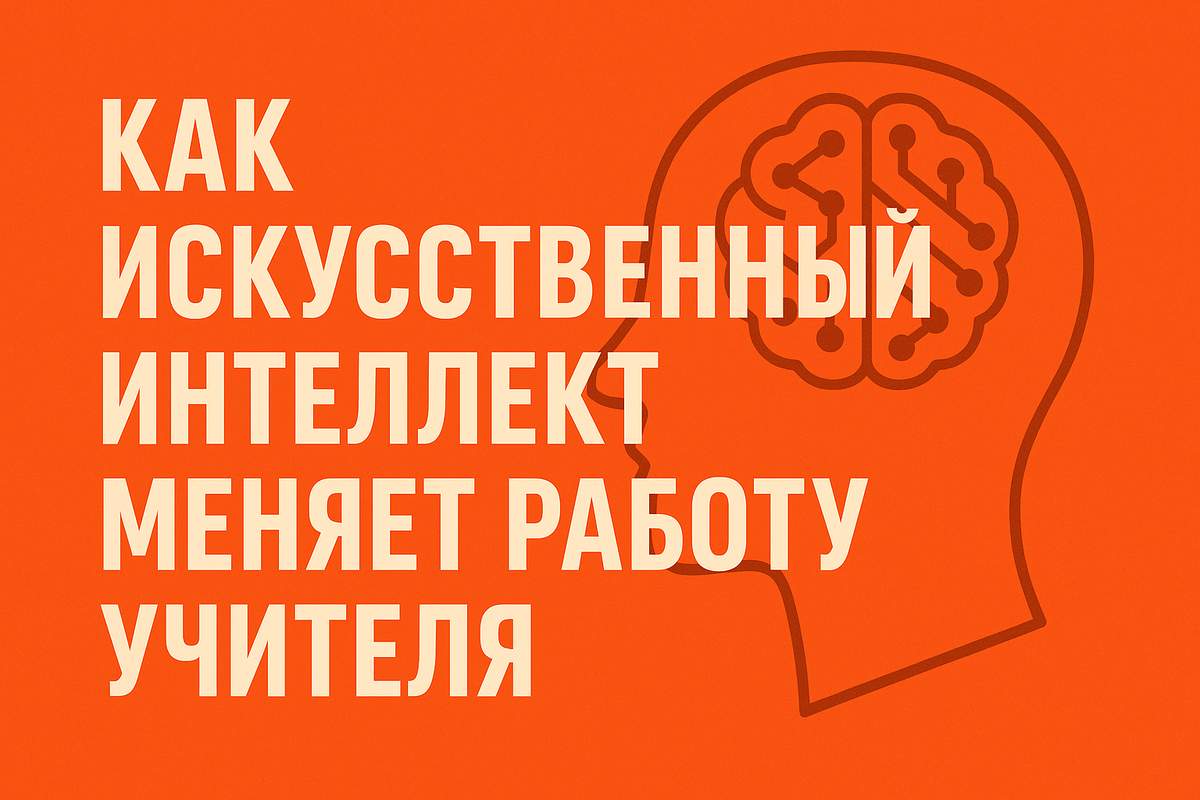 Изображение сгенерировано в нейросети, еще несколько месяцев назад, нейросети не могли писать русскими символами