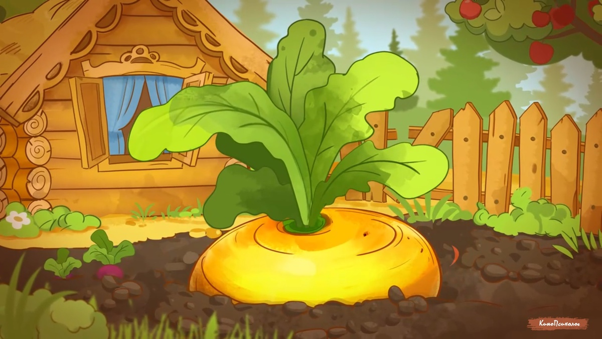 "Репка", 2021 года, скриншот.