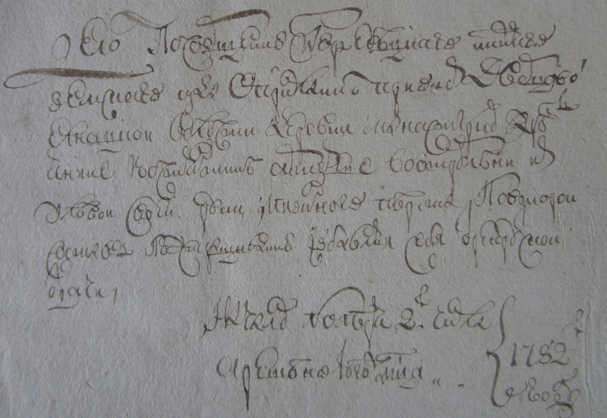 Обложка дела Константина Артемьева