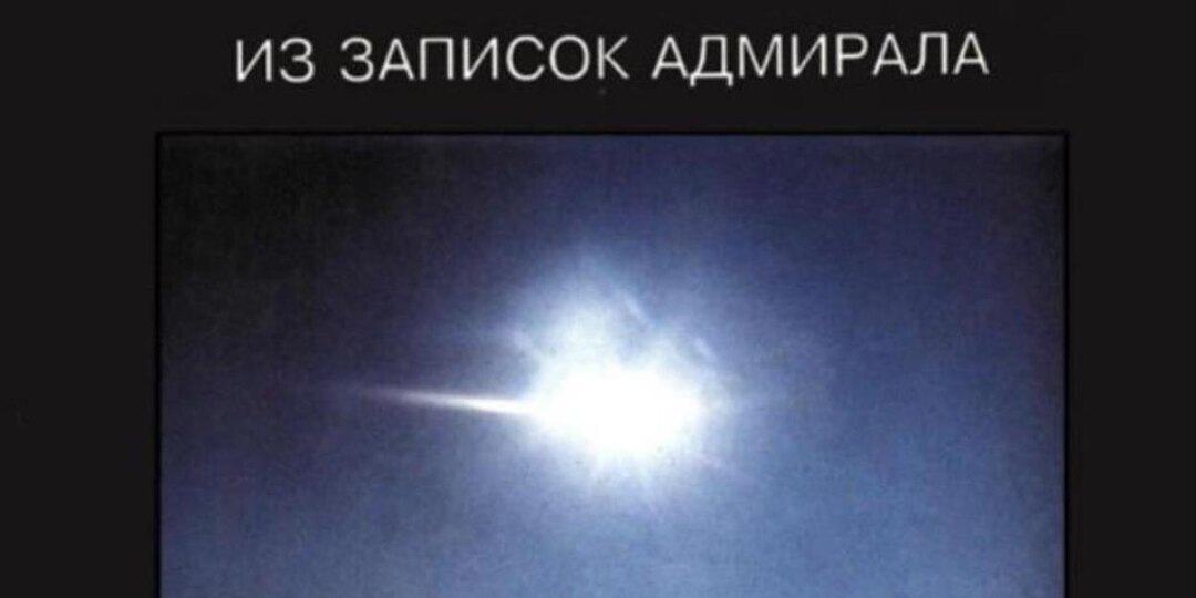 Последние годы жизни Сталина. Осень патриарха
