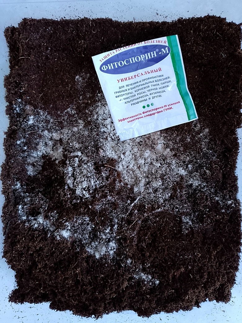 Самый доступный и известный фунгицид