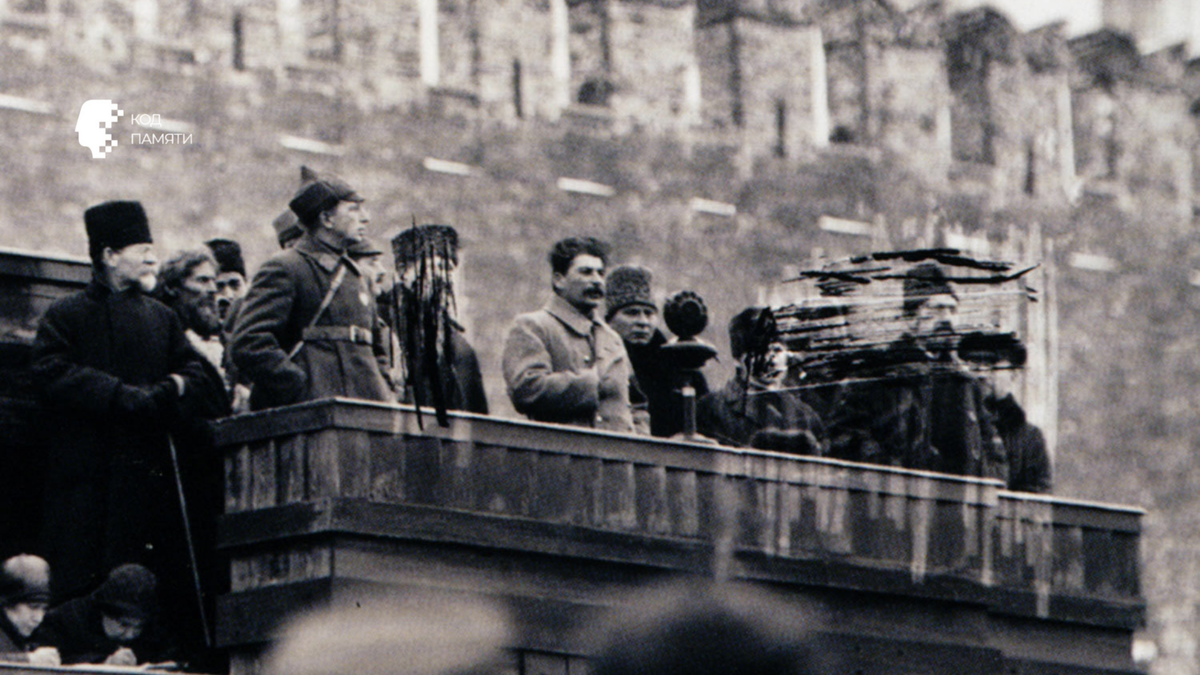 Репрессии 1930-х годов