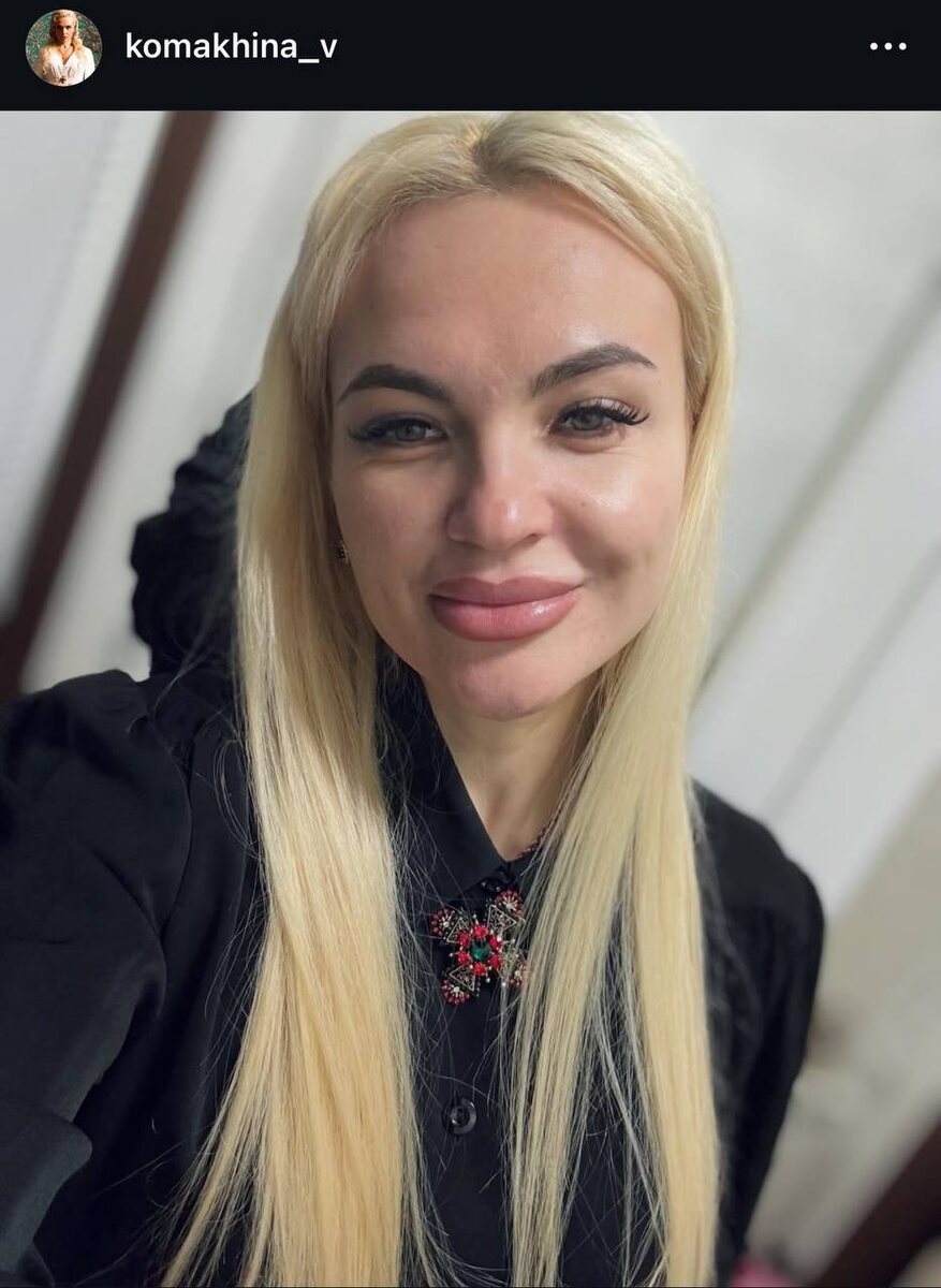 Фото: соцсети