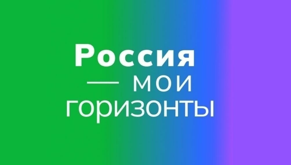 7 класс 2024 2025 план классных часов