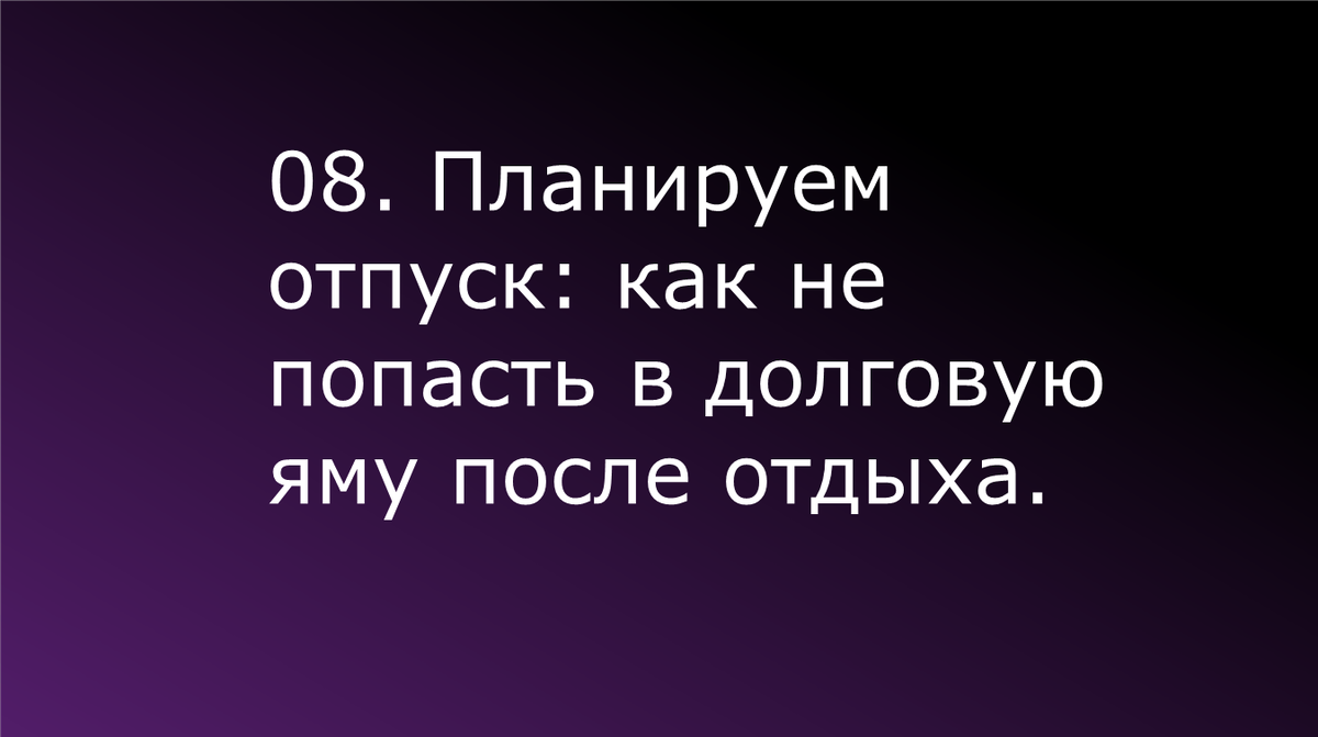 Автор: Александр Новикомов