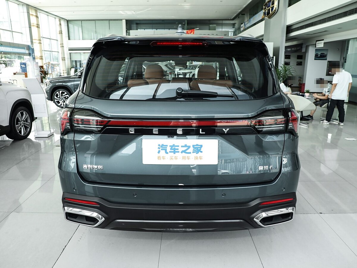 Фото: Autohome  📷
