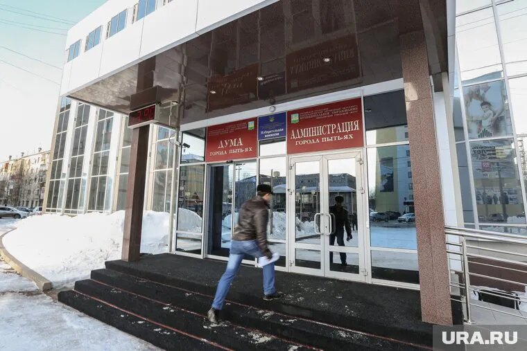 Публичные слушания в администрации Пыть-Яха закончились скандалом. Фото: Александр Кулаковский © URA.RU