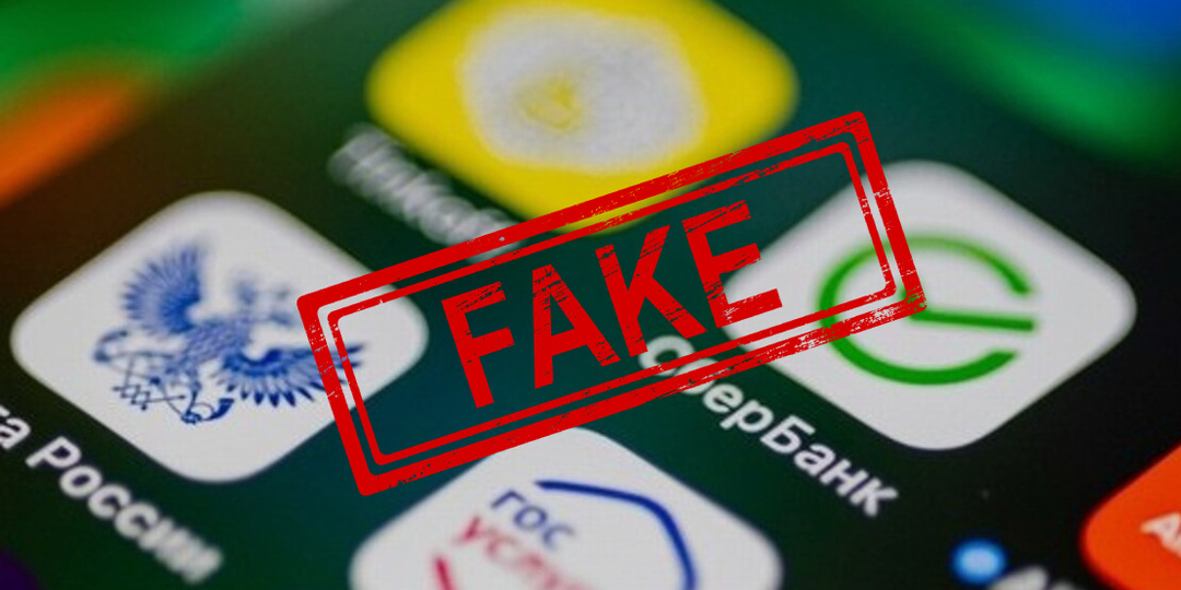 Поддельные приложения в Google Play: как не скачать вирус?