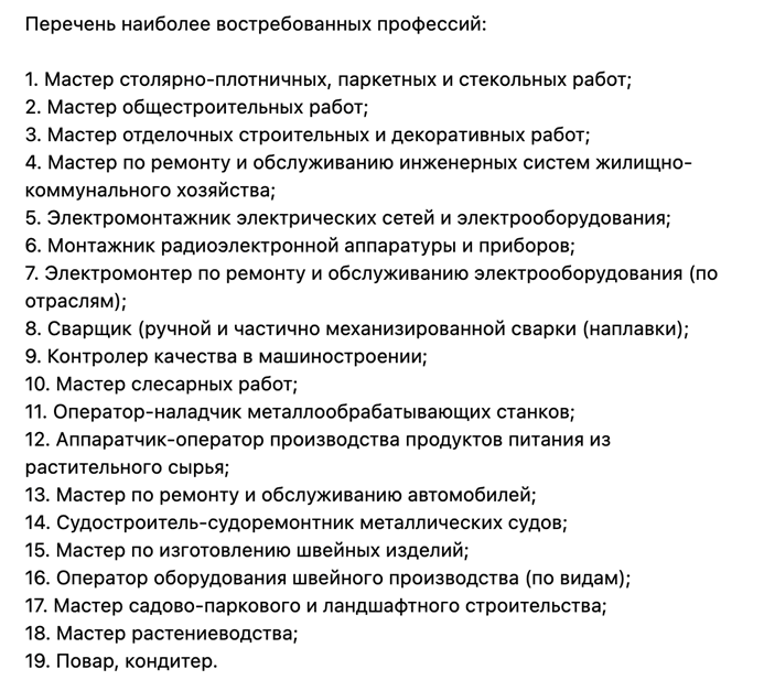    Автор фото: Скриншот публикации vk.com/irina_potehina