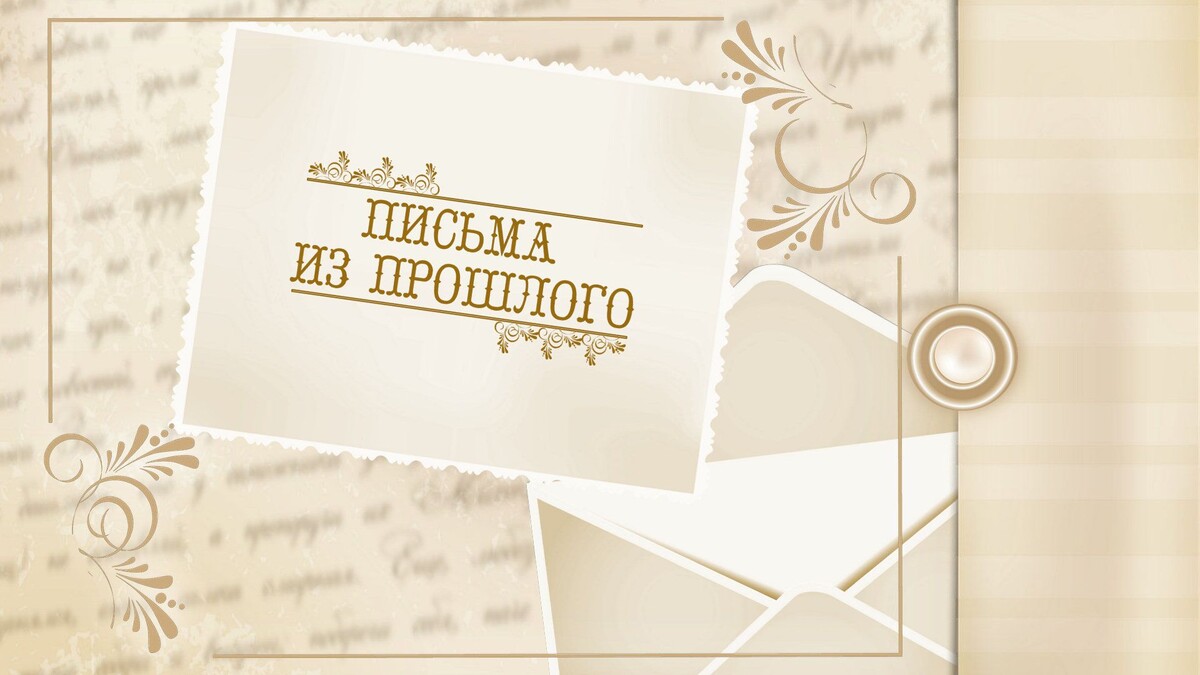 Автор - Александр Мечтатель.