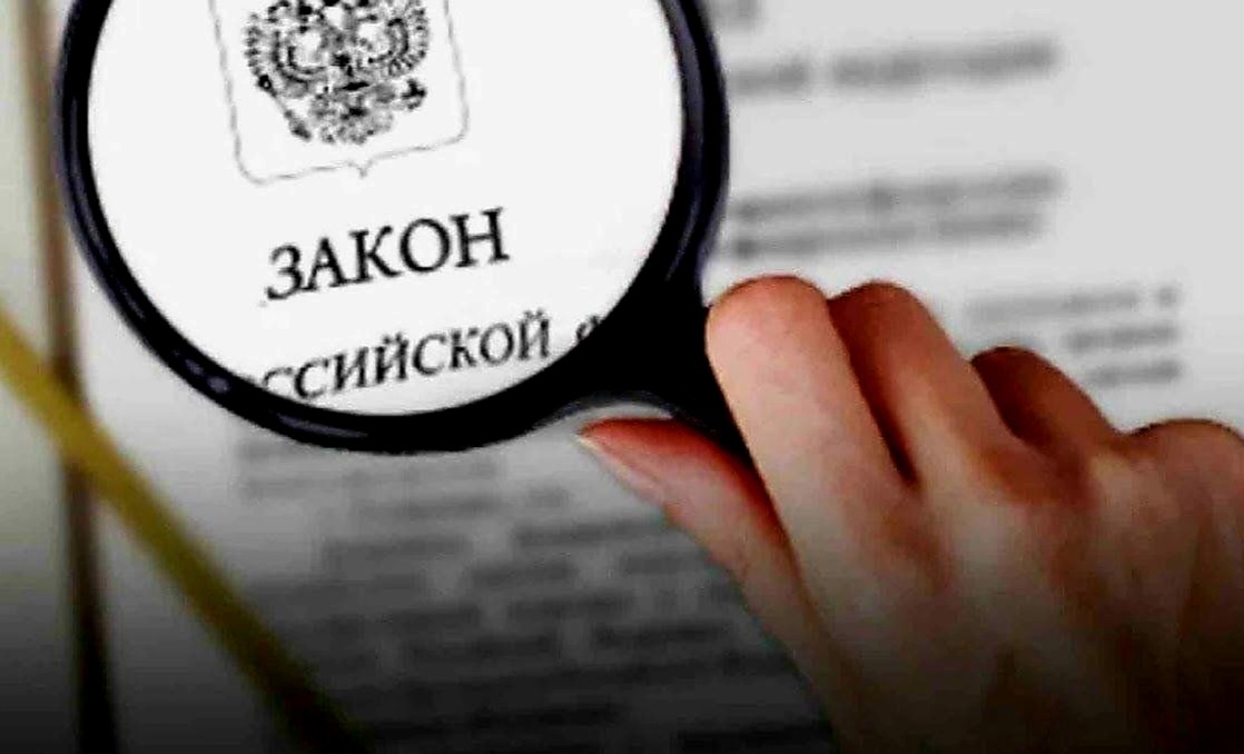 "Скажи 'Нет' навязыванию: Как новый закон в России спасёт ваши деньги!"