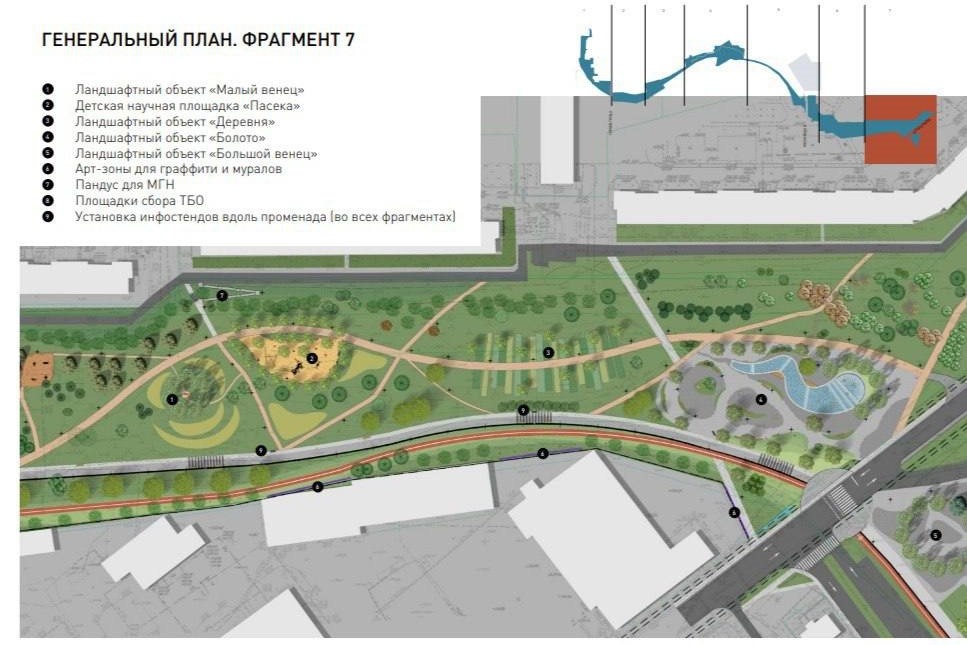    Фото: мэрия Новосибирска