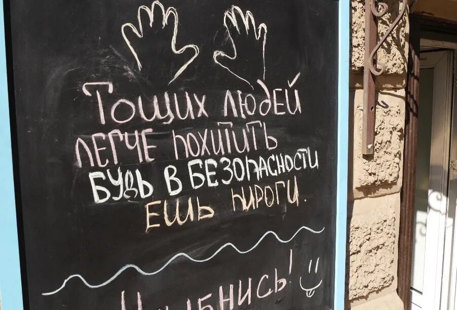 ФОТО Сергея ГРИЦКОВА