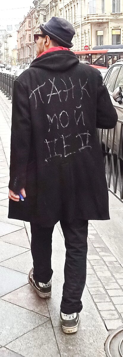 ФОТО Сергея ГРИЦКОВА