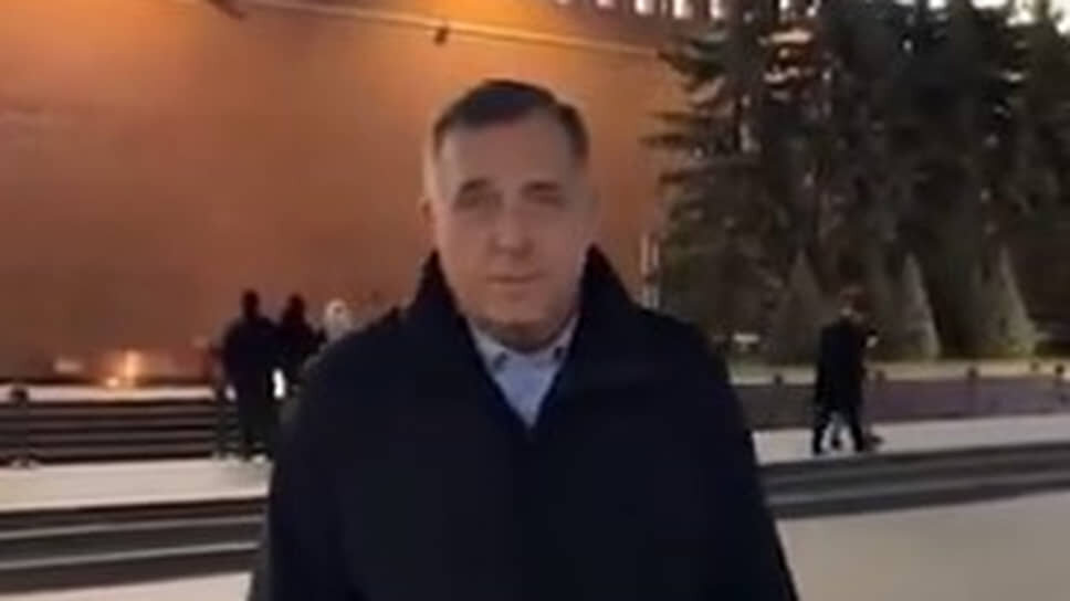 Президент Республики Сербской Милорад Додик у могилы Неизвестного солдата в Москве.📷Фото: @MiloradDodik
