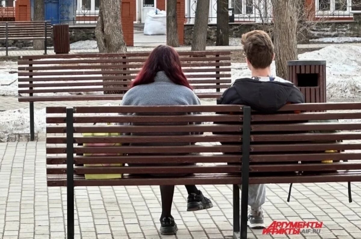    «Вторжение холода».