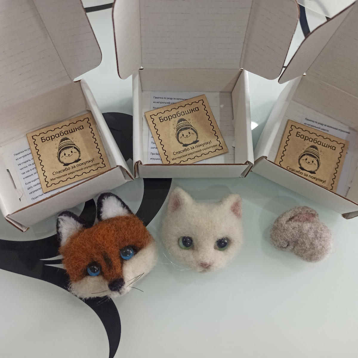 Валяные броши