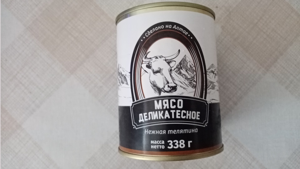 Банка тушенки 