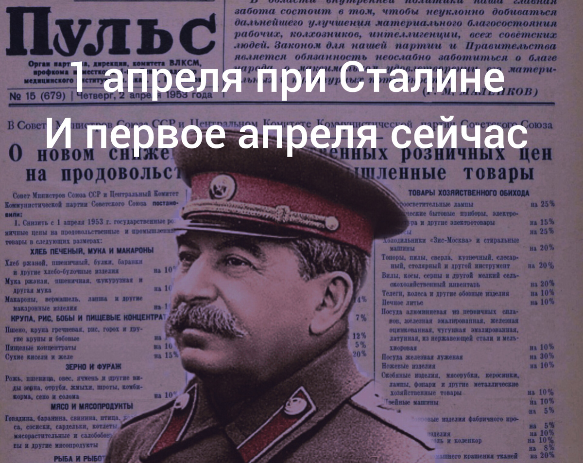 Сталин Иосиф Виссарионович
