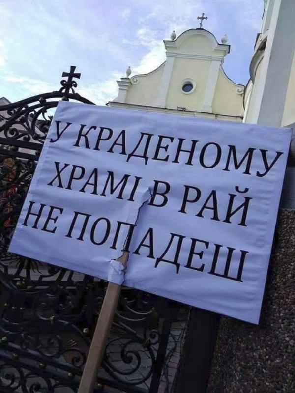    «Орда диких укров» грабит святыни Киево-Печерской лавры, отправляя их на продажу