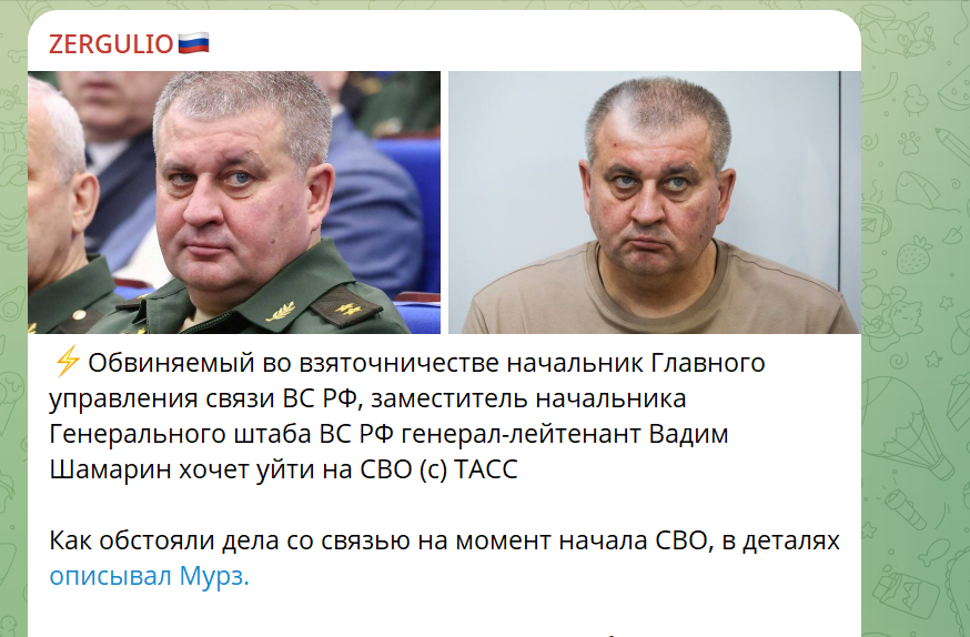 Скрин с канала ZERGULIO.