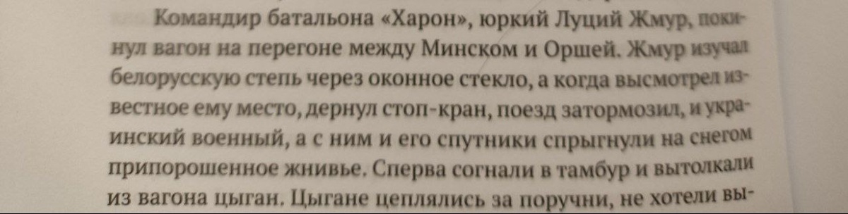 телеграм-канал "Историк Дюков"