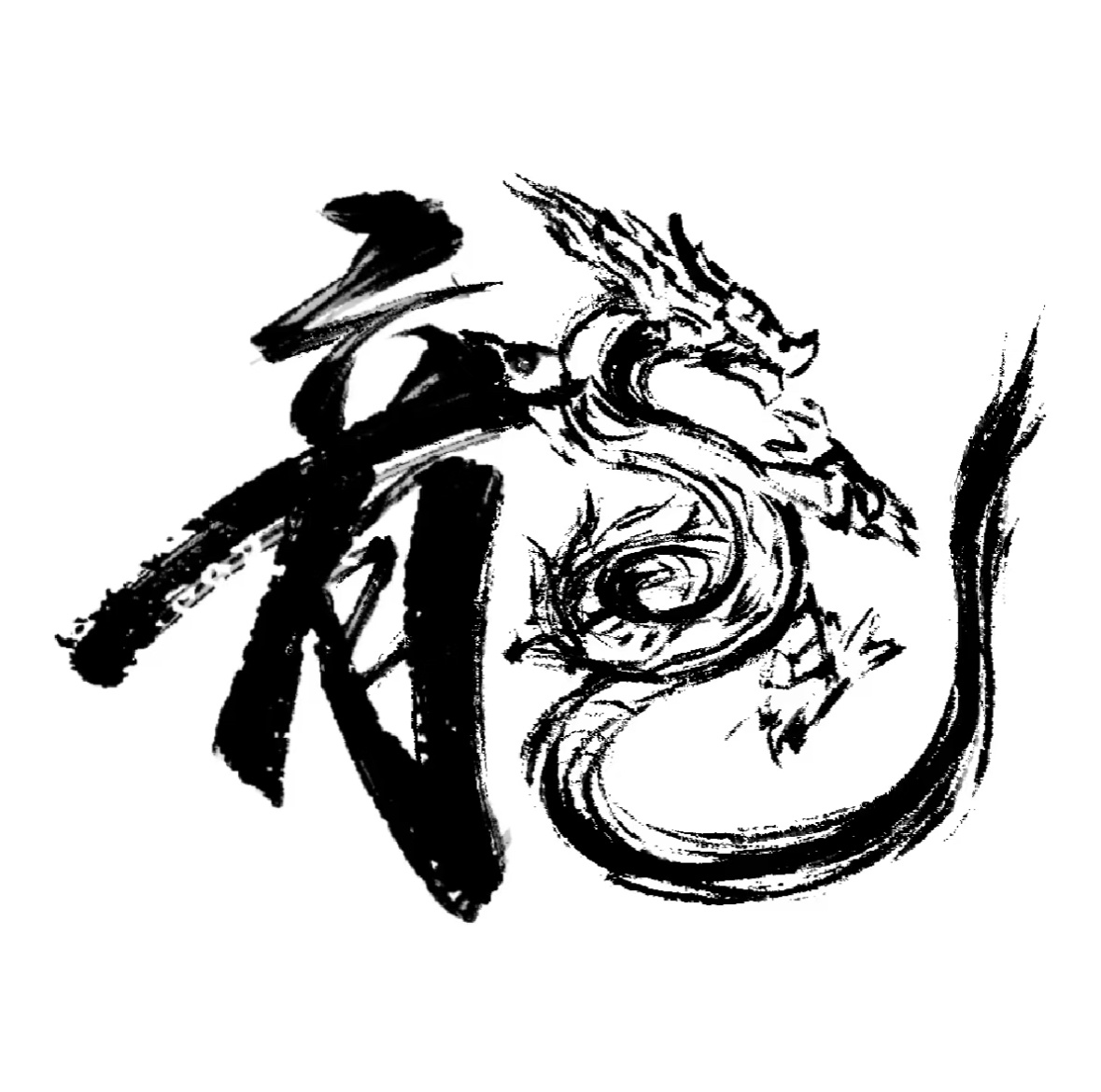 Иероглифы дракон . Фото автора 