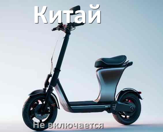 
Почему китайский электросамокат не включается что делать и как включить