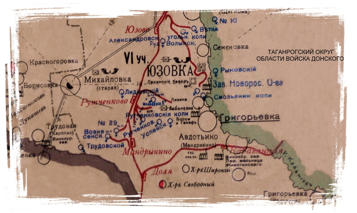 Фрагмент карты Бахмутского уезда Екатеринославской губернии 1908 года М. Гринера