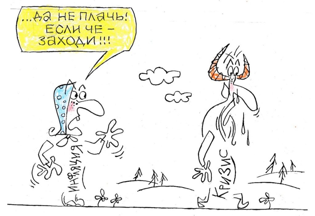 Художник: Юрий Аратовский  📷
