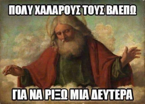 Что-то они очень расслабленные, подброшу-ка я им понедельник 