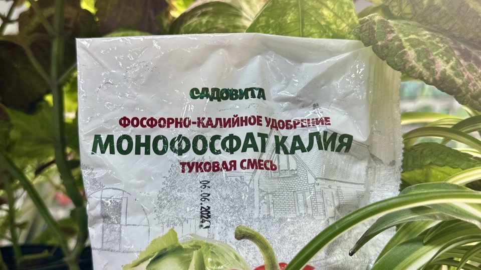 УДОБРЕНИЕ ДЛЯ ВСЕХ ВИДОВ КУЛЬТУР🌸🍅