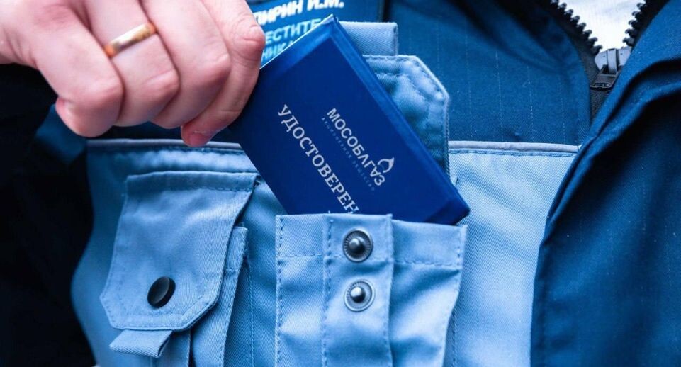    Министерство по содержанию территорий и государственному жилищному надзору