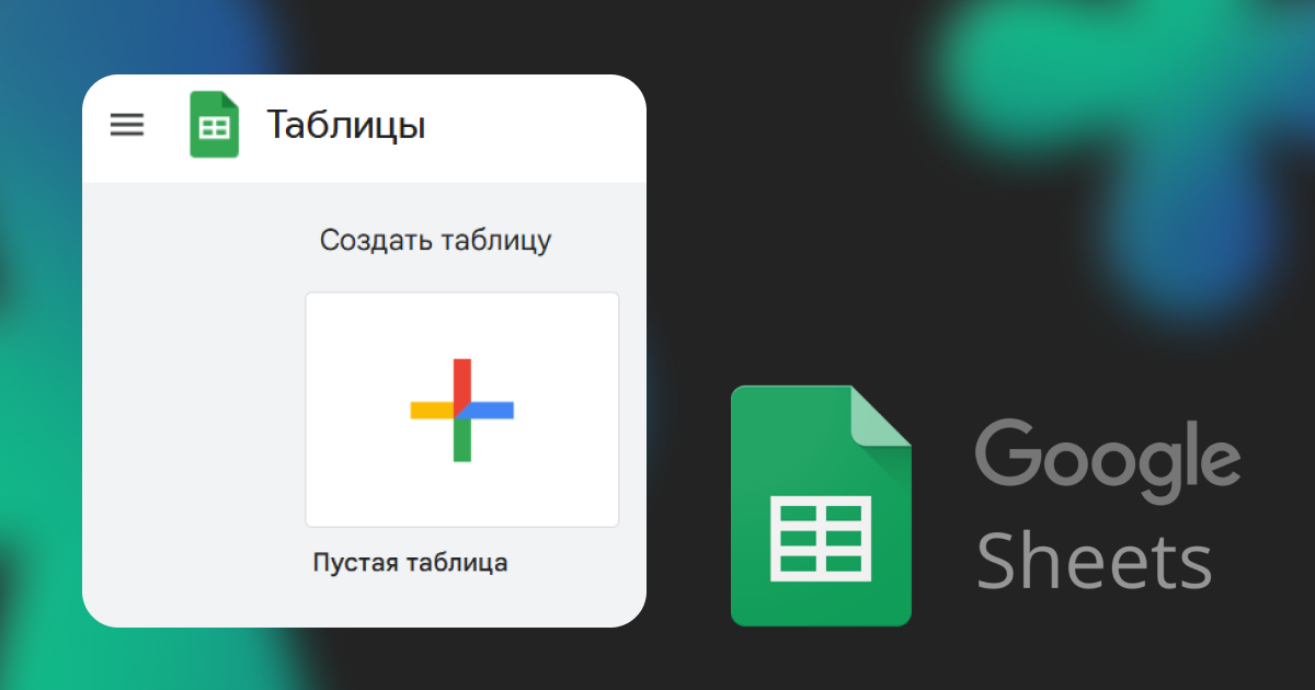 Как выглядит кнопка создания пустой страницы.