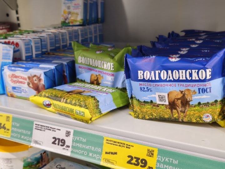 В сливочном масле российских брендов нашли растительный жир, дрожжи и плесень