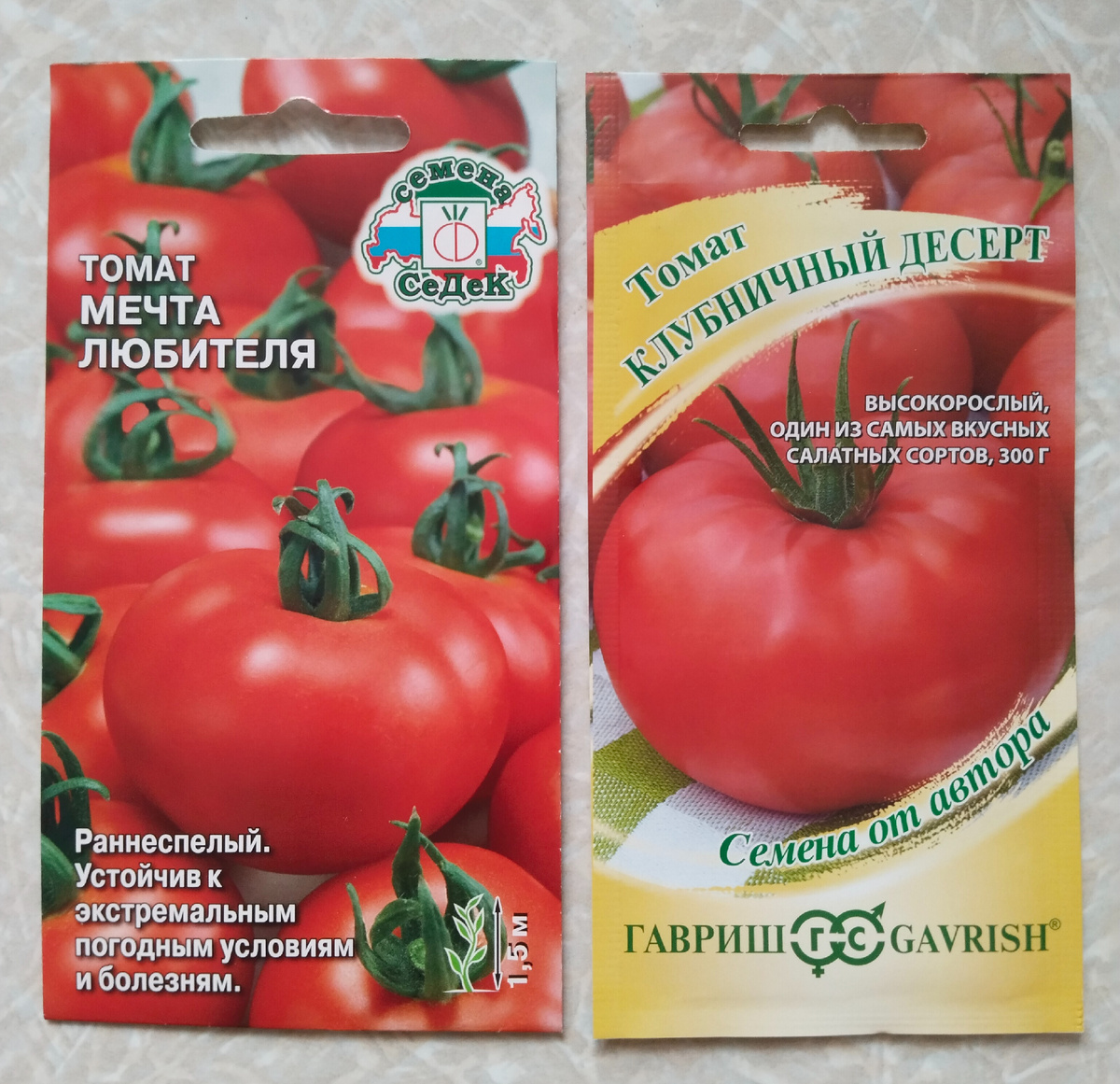 Что вырастет, то вырастет