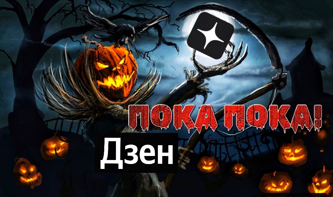 Яндекс картинки