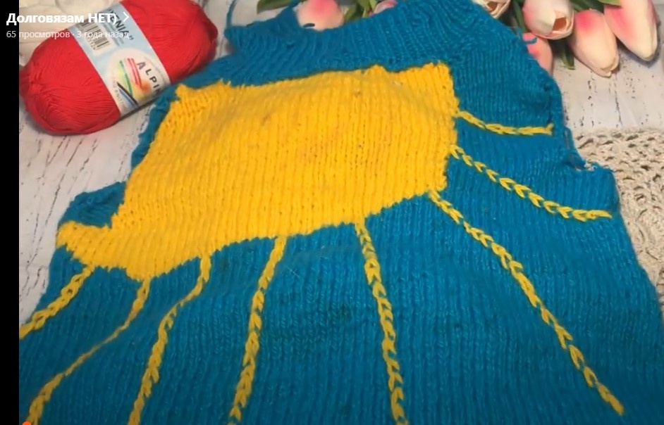 Скриншот из моего видео - то самое теплое недовязанное платье с солнышком. 