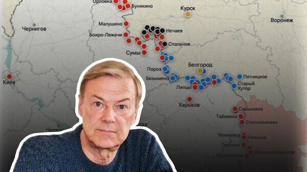    © Украина.ру