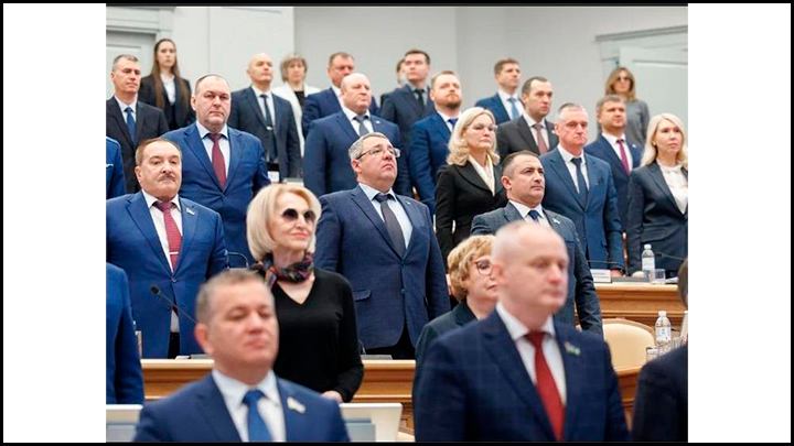    Заседание Думы ХМАО - Югры 24 октября 2024 года. Скриншот: официальный сайт Думы ХМАО - Югры, dumahmao.ru