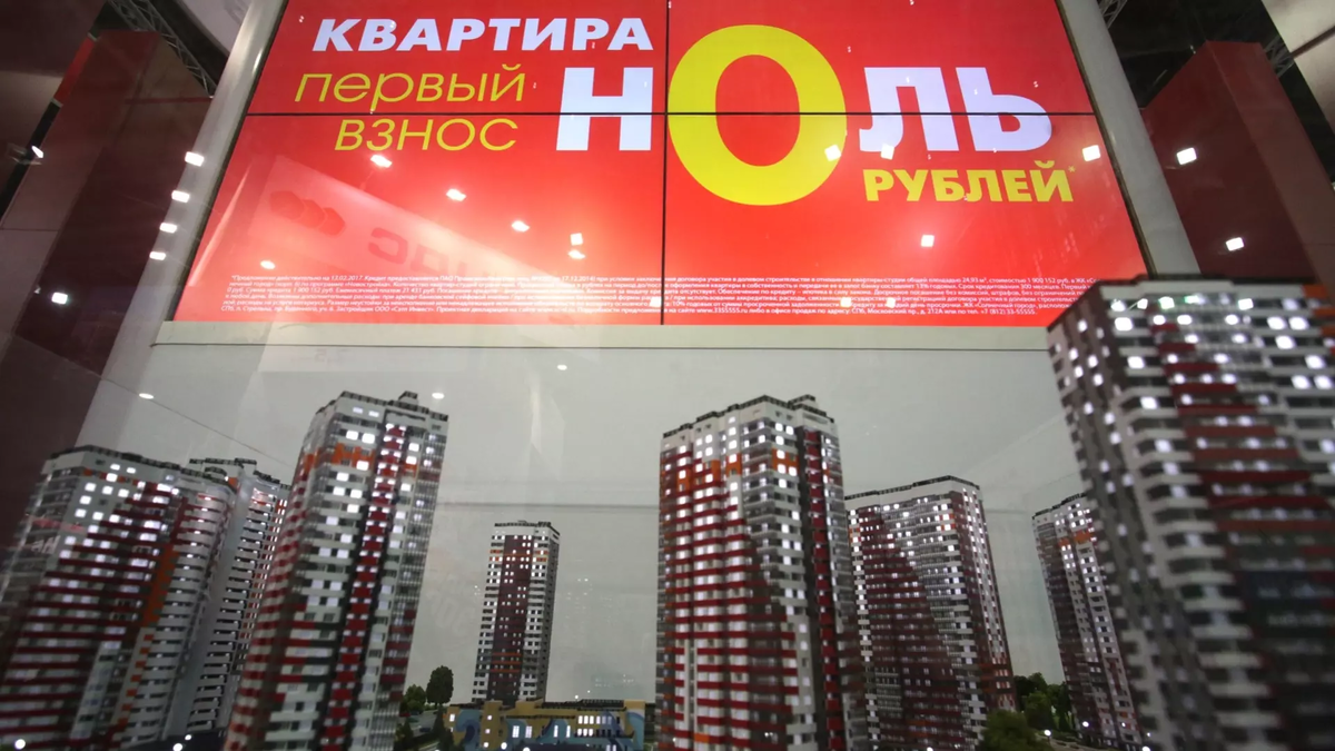 Россиянам стало сложно обслуживать ипотеку и рассрочку, оформленную при покупке недвижимости. Фото: Антон Ваганов, ТАСС