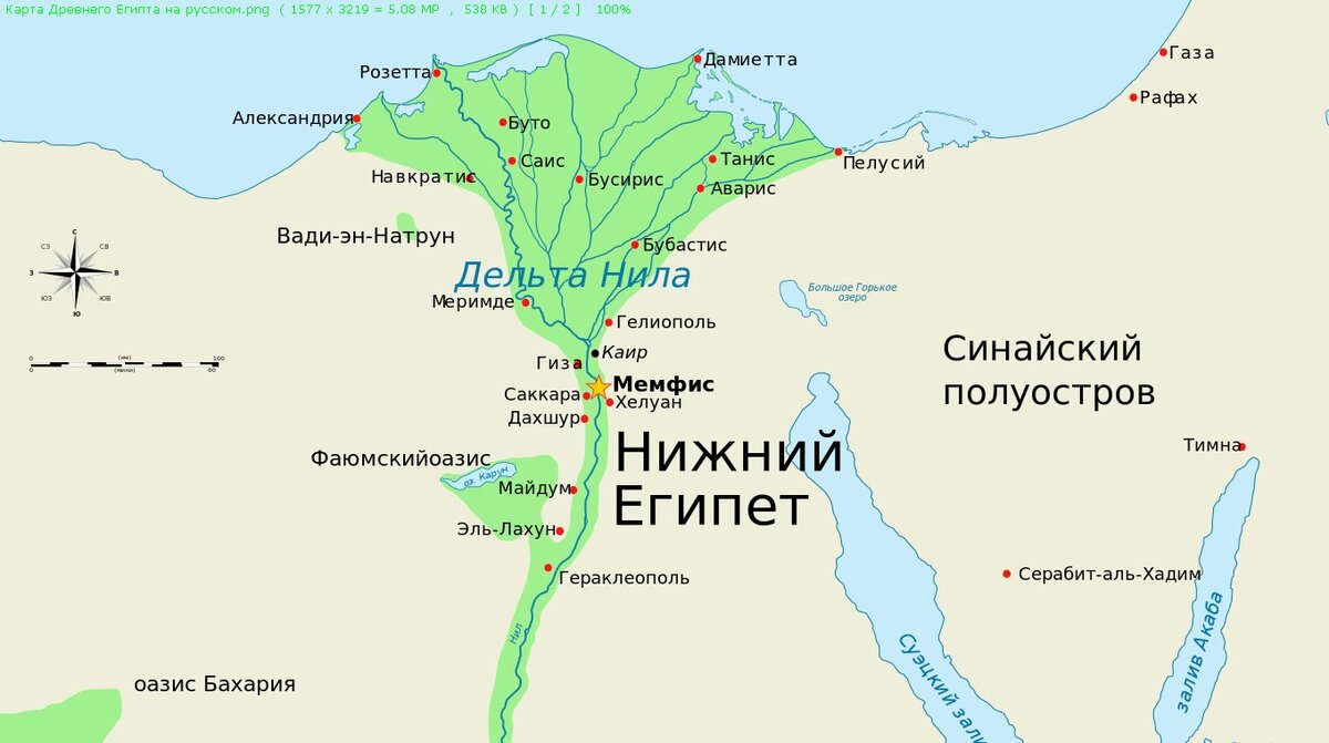Карта древнего Египта, главные города цивилизации