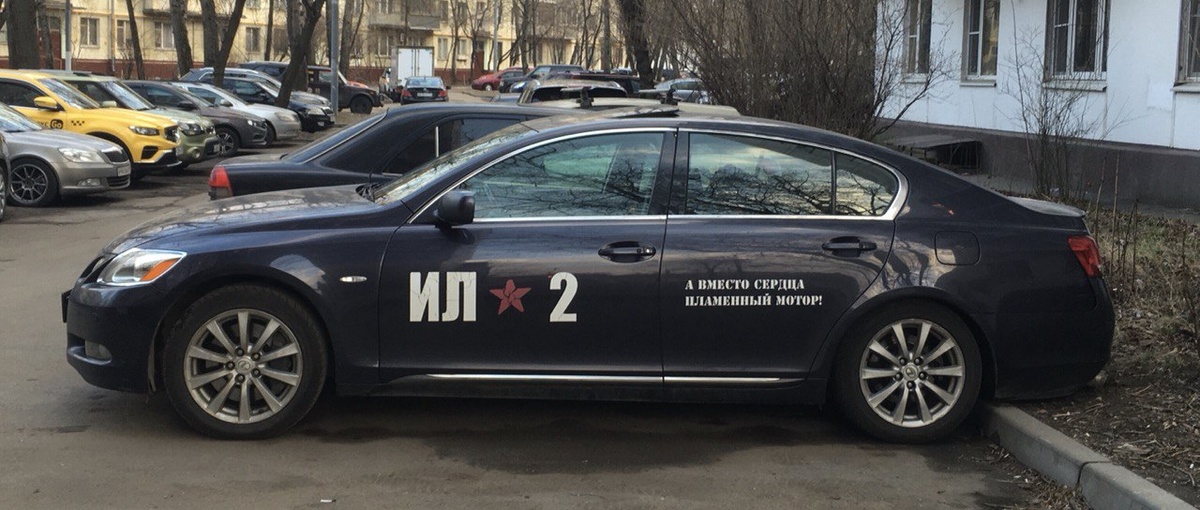 Фото снятоа автором поста в Москве 