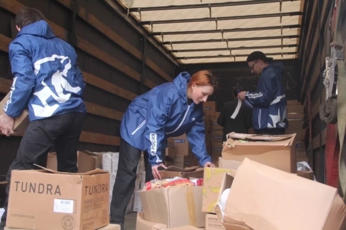   Из Тверской области отправили 5 тонн гуманитарной помощи