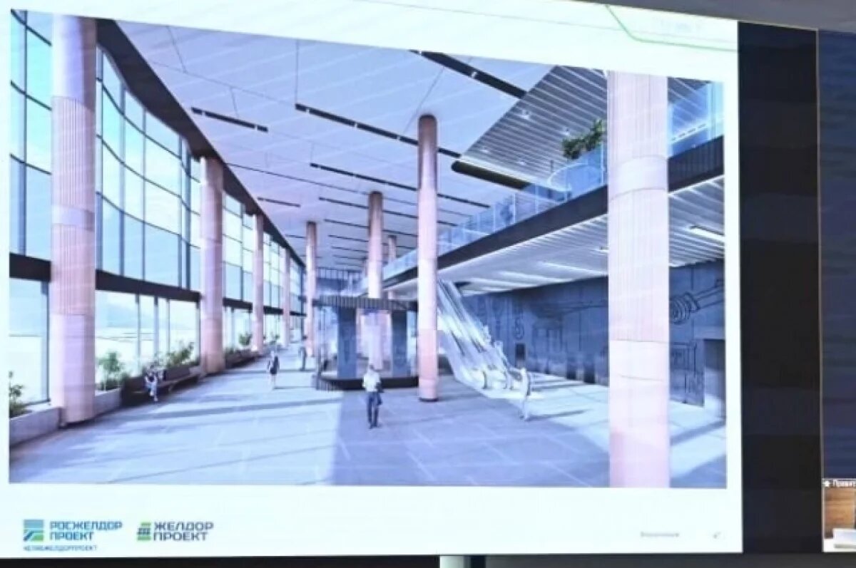    Представлена концепция развития вокзала Пермь II